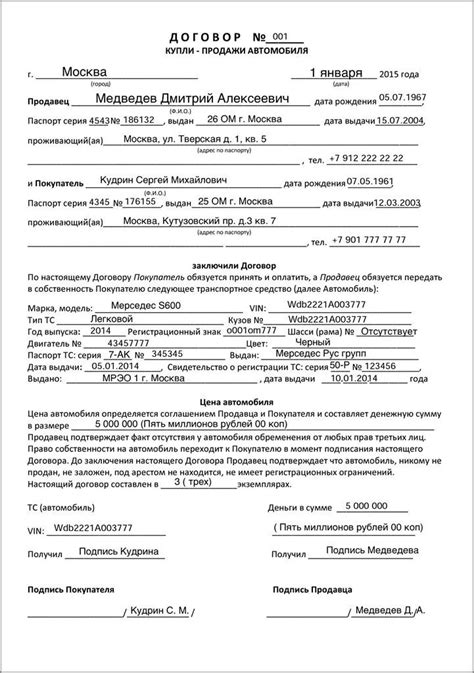 Рекомендации по безопасной подзарядке мотоцикла от автомобиля