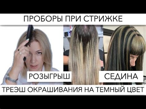 Рекомендации при стрижке в страстную неделю
