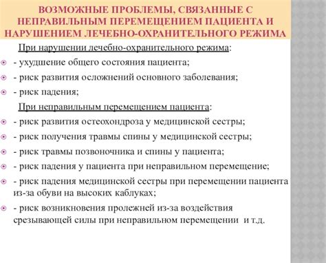 Решение проблемы с неправильным временем