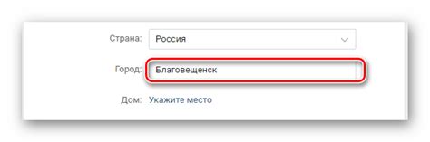 Ручной ввод города