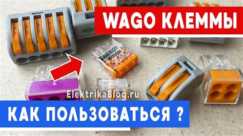 Самостоятельное увеличение диаметра клеммы: пошаговая инструкция