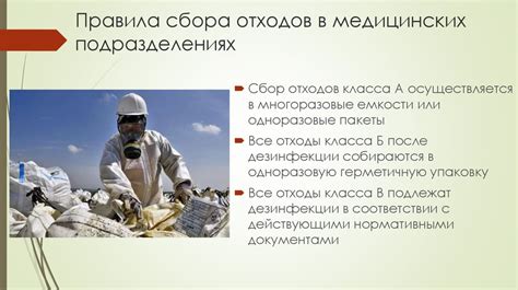 Санитарные нормы и правила хранения колбасы