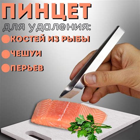 Сведения о подаче рыбных костей молодым свиньям