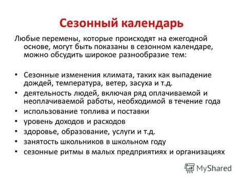 Сезонные изменения в лунном календаре удаления родинок