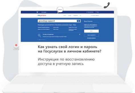 Секретные пути и действия