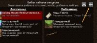 Скачивание игры и ее установка