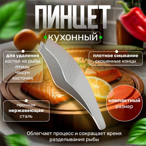 Следует ли консультироваться с ветеринаром по поводу подачи рыбных костей свиньям
