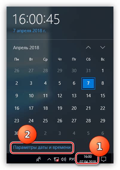 Сложность доступа к настройкам часов