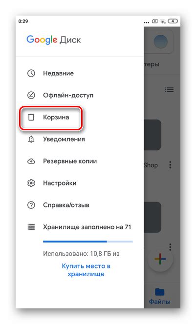 Советы по оптимизации работы Гугл Диска на Андроид ТВ