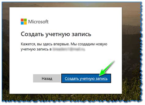 Создание или вход в учетную запись Honor