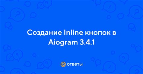 Создание меню команд в aiogram