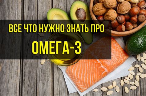 Сочетание омега-3 и молока в рационе сбалансированной питательности