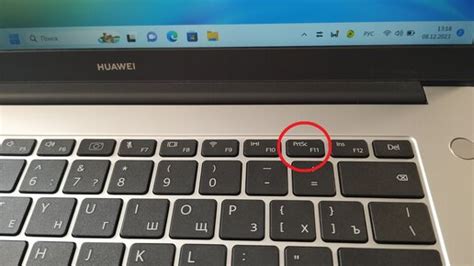 Способы отключения сенсорного экрана на ноутбуке Huawei