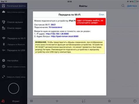 Способ 5: Использование специального приложения для включения