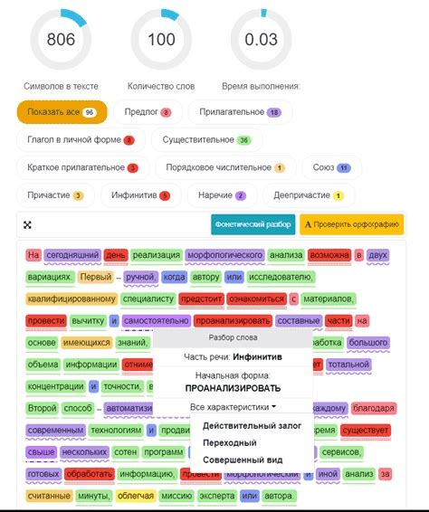 С использованием онлайн сервисов