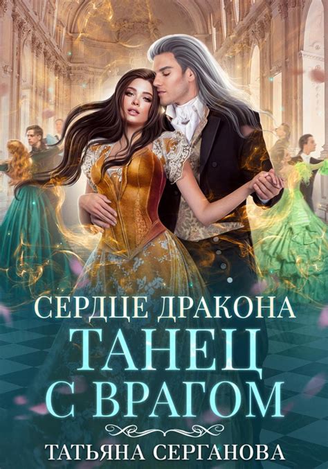 Тайный танец лопающегося лотоса: серия ударов, способная остановить сердце противника