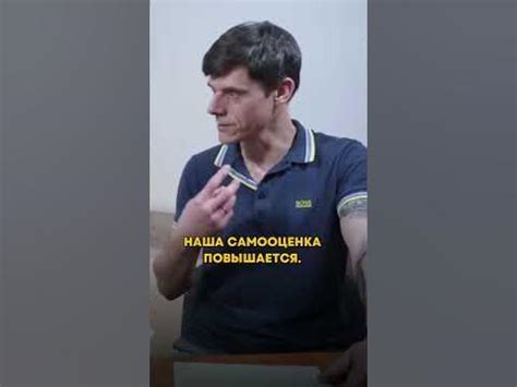 Тело и самооценка
