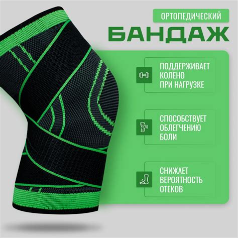 Техники защиты от травм