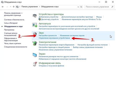 Технические способы устранения звука