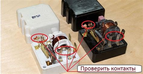 Третий шаг: проверка контактов реле