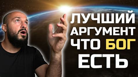 Убедительные аргументы