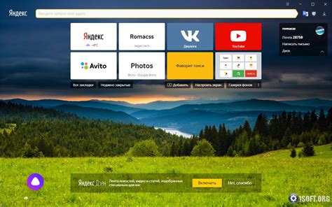 Увеличение шрифта на Яндекс Картах через браузер Google Chrome