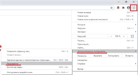 Увеличение шрифта на Яндекс Картах через браузер Mozilla Firefox