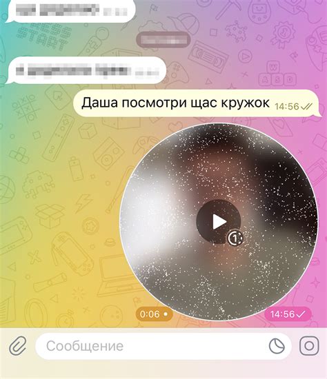Увеличить кружок в телеграмме