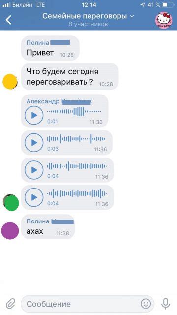 Удаление inline keyboard в групповых чатах