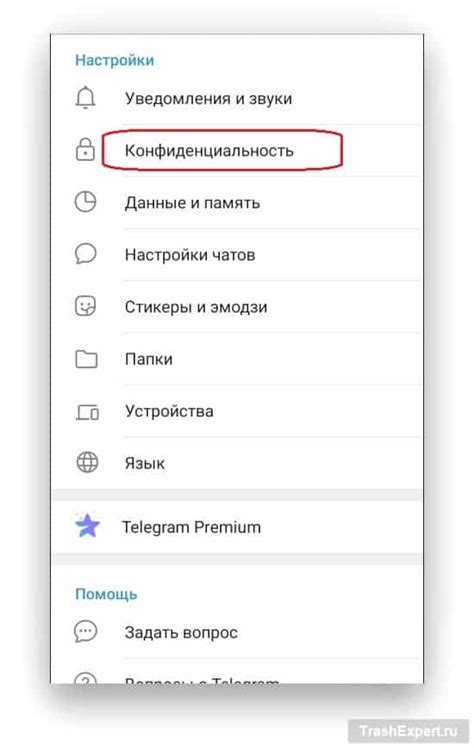 Удаление inline keyboard в Telegram: пошаговая инструкция