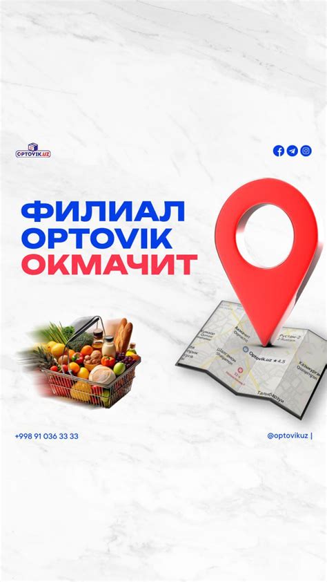 Удобная атмосфера и разнообразие типов товаров