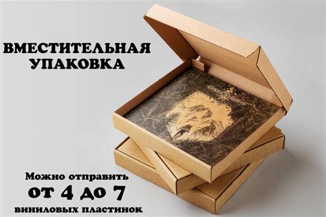 Упаковка коляски для отправки