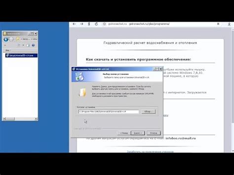 Установить стороннее программное обеспечение для очистки истории