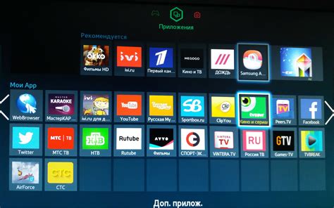 Установка и настройка необходимых приложений для смарт ТВ на телевизоре Шиваки