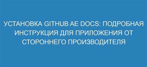 Установка стороннего приложения для отключения двойного нажатия