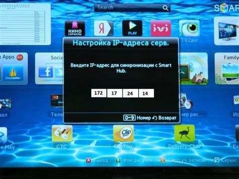 Установка WhatsApp на Smart TV: несложный процесс