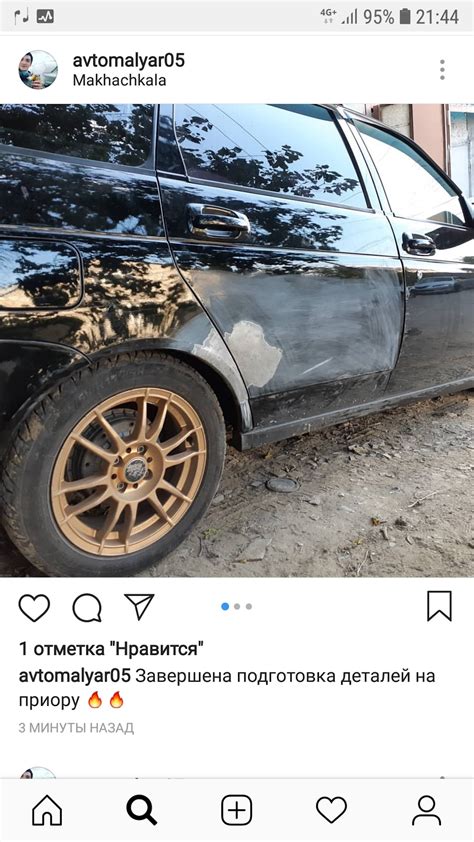 Устранение следов крепления