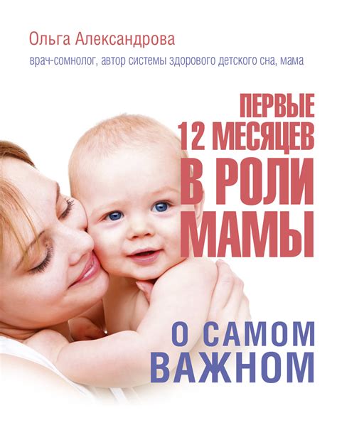 Цитаты Ольги о своем супруге