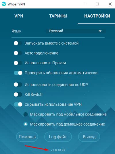 Что делать, если ВПН не работает на Honor