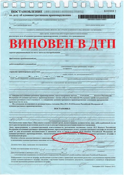 Что делать, если вы обнаружили штрафы ГИБДД на белорусских номерах в России