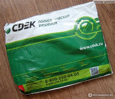 Что делать, если коляска СДЭК не дошла