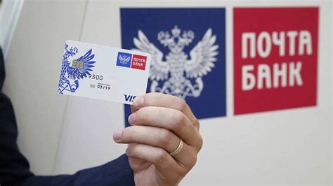 Что делать, если номер карты Почта Банк неизвестен