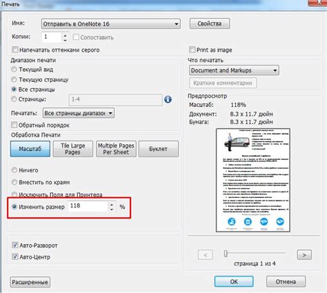Что такое поля при печати и почему они возникают