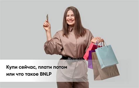 Что такое сервисы партнеров