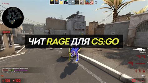Шаги для включения крутилки в CS GO через консоль чит