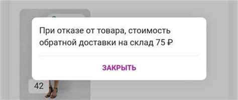 Шаги для отмены заказа