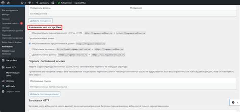 Шаги настройки редиректа в Битриксе