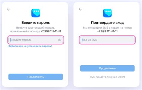 Шаги по созданию двух учебных профилей в Сферуме