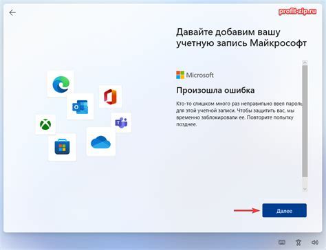 Шаг 1: Открытие меню