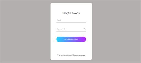 Шаг 1. Регистрация и вход в игру